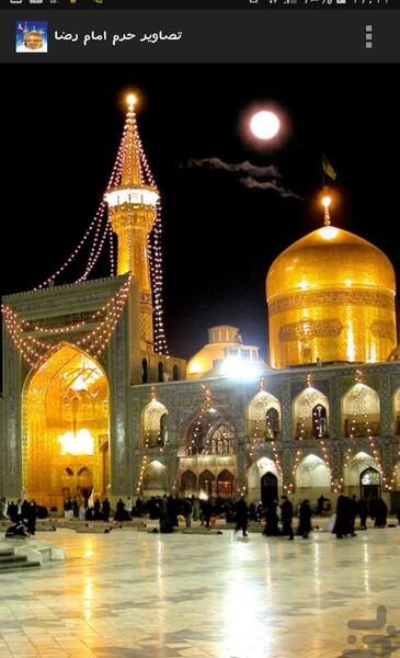 عکس حرم امام رضا برای پس زمینه