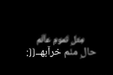 عکس پروفایل فقط صفحه سیاه