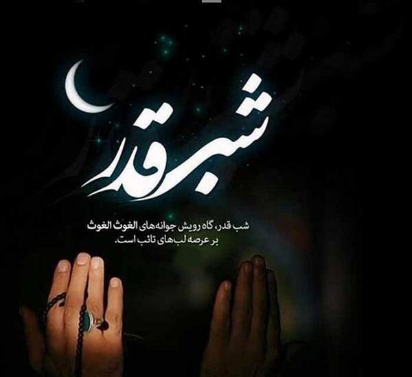 عکس نوشته امام علی شهادت