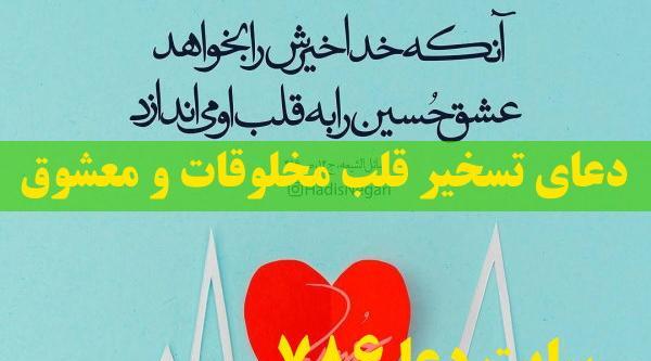 عکس طلسم زلیخا