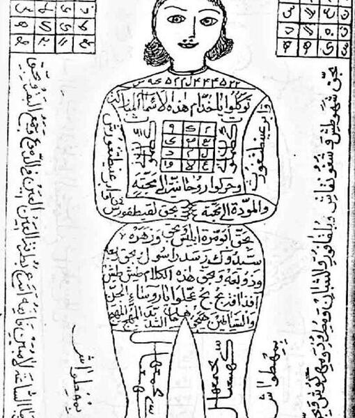 عکس طلسم زلیخا