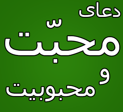 عکس طلسم زلیخا