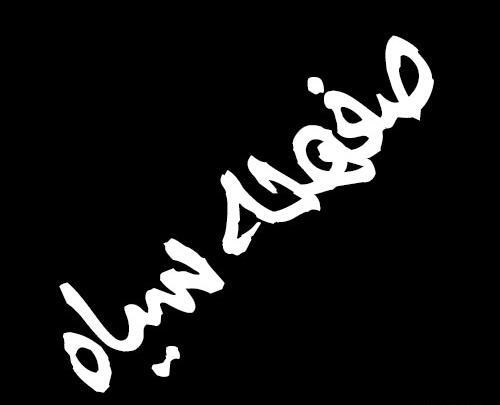 عکس ضربان قلب با نوشته
