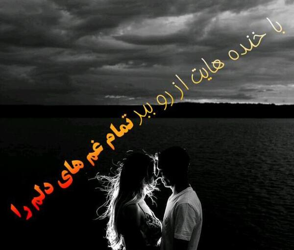 عکس دونفره بغل