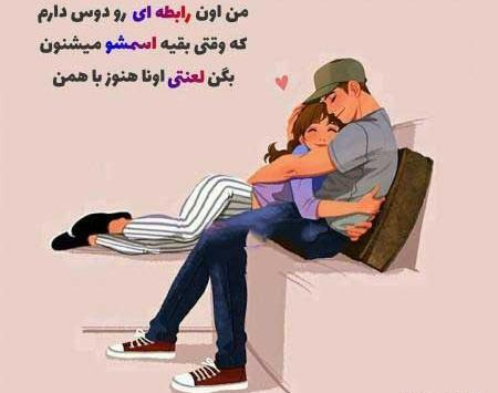 عکس دونفره بغل
