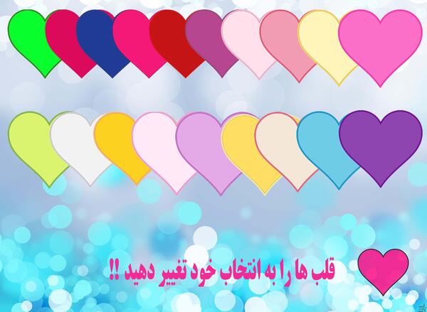 عکس نوشته ساز قلبی