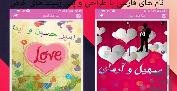 عکس نوشته ساز قلبی