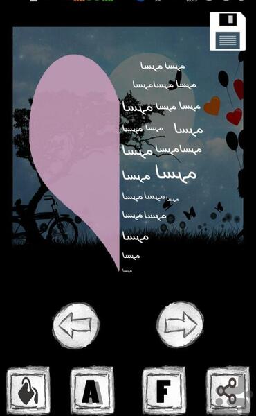 عکس نوشته ساز قلبی