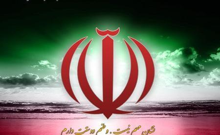 عکس الله ایران