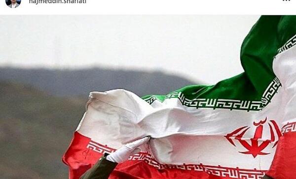 عکس الله ایران
