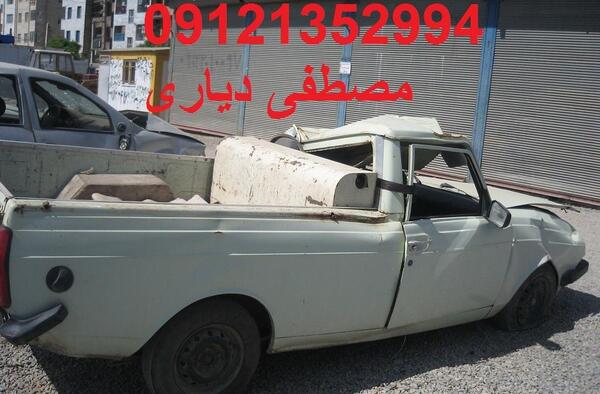 عکس ژیان تصادفی