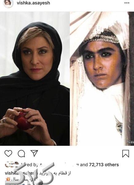 عکس لو رفته امام زمان