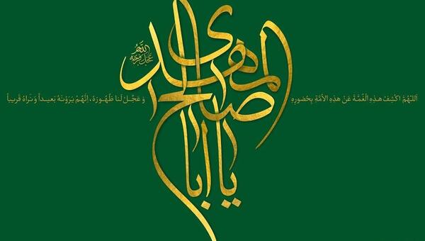 عکس لو رفته امام زمان
