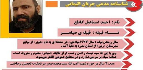 عکس لو رفته امام زمان