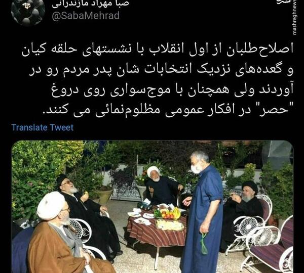 عکس لو رفته امام زمان