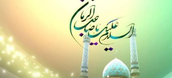 عکس لو رفته امام زمان