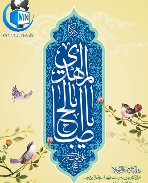 عکس لو رفته امام زمان