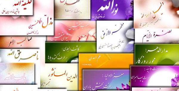 عکس لو رفته امام زمان