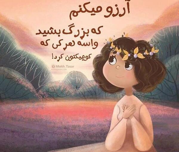 عکس شاد شاد برا پروفایل