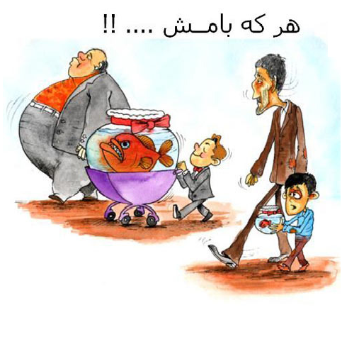 عکس ضرب المثل