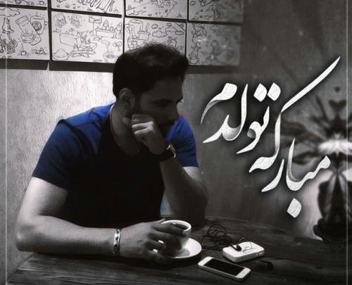 عکس تولد دختر غمگین