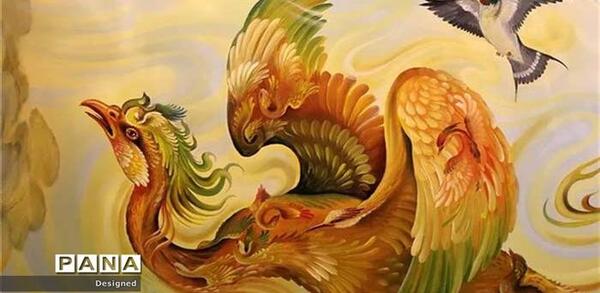 عکس سیمرغ ذهنی