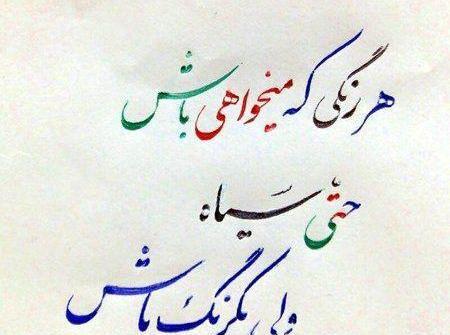 عکس نوشته تیکه دار و طعنه امیز