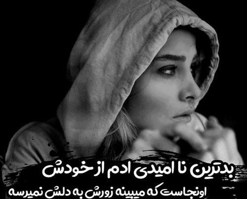 عکس غمگین دخترانه لاکچری