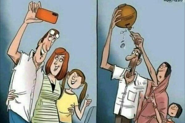 عکس فقر و ثروت