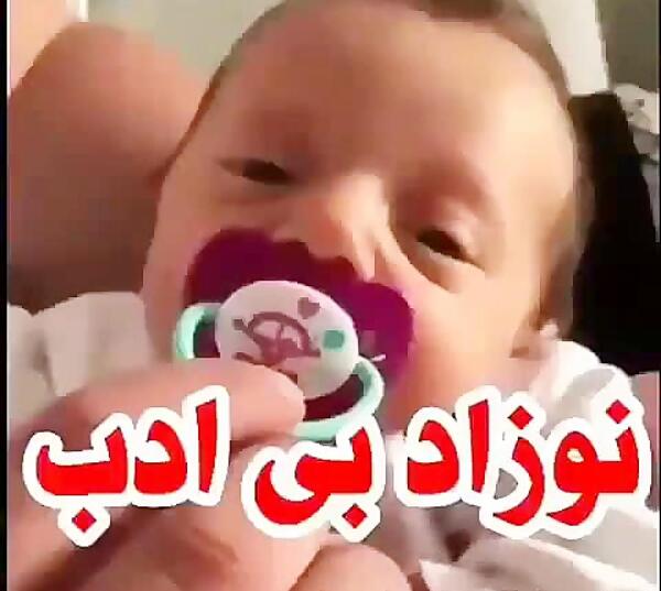 عکس زشت و بی ادبی