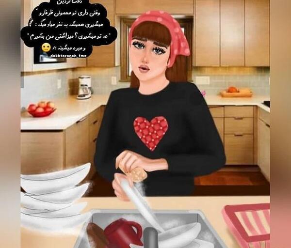 عکس فانتزی آشپزی