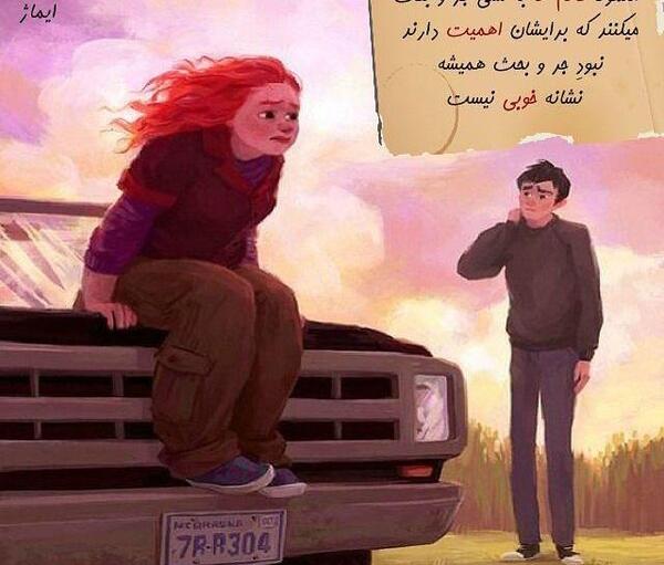 فانتزی عکس دختر با حجاب کارتونی