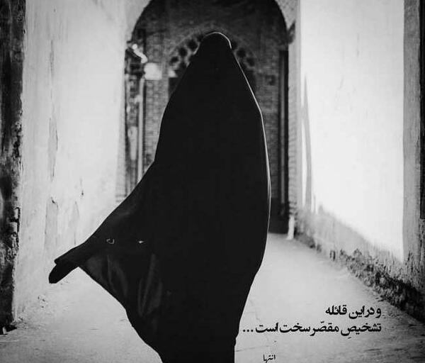 عکس های غمگین سیاه و سفید