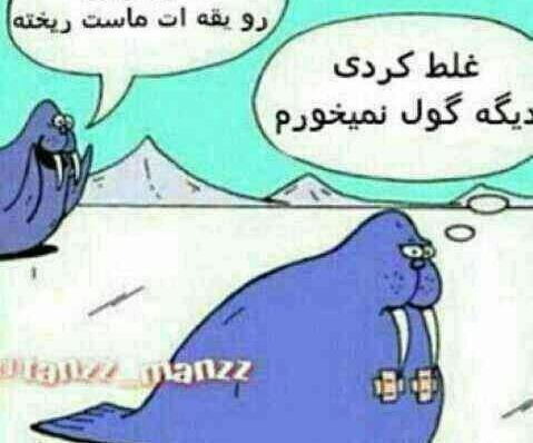 عکس خنده شیر