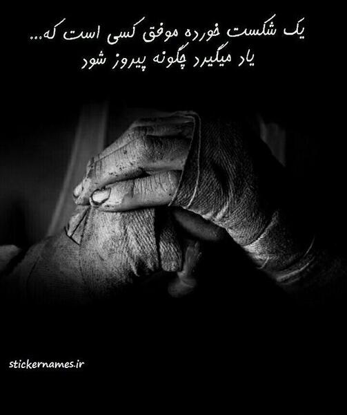 عکس دختر غمگین شکست خورده