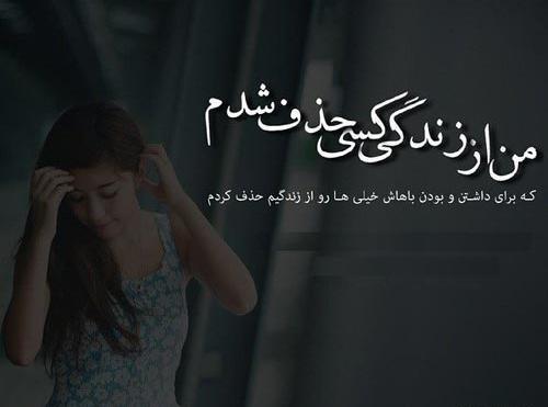 عکس دختر غمگین شکست خورده