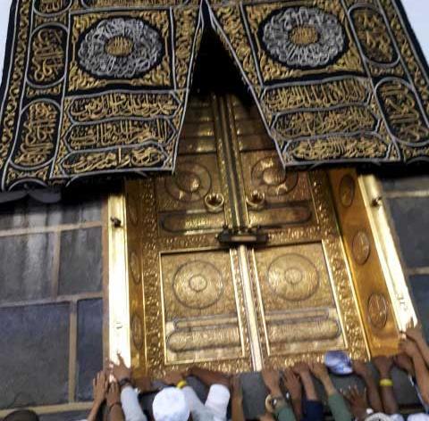 قاب عکس خانه خدا