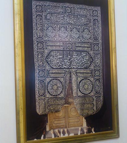 قاب عکس خانه خدا