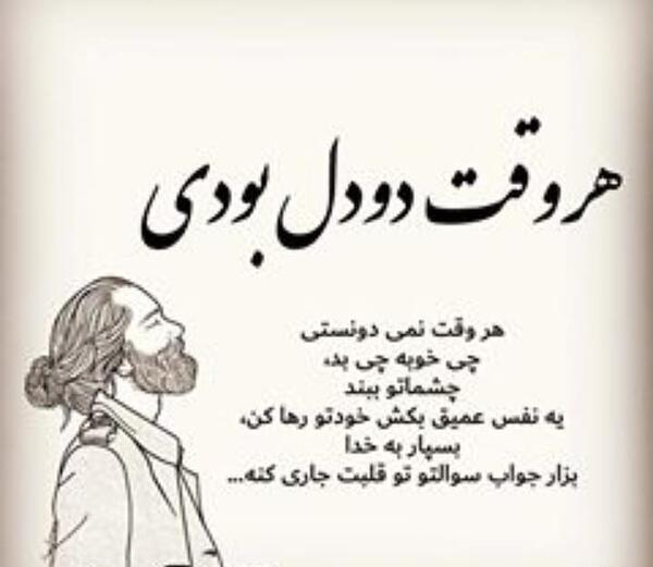 عکس ضرب المثل پروفایل
