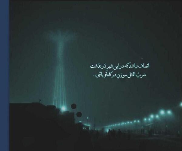 عکس ضرب المثل پروفایل