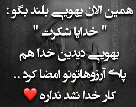 عکس ضرب المثل پروفایل