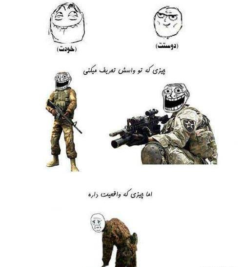 عکس خنده دار سربازی