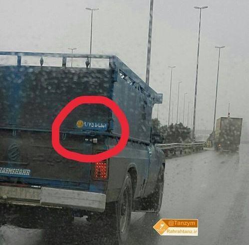 عکس خنده دار سربازی