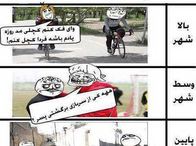 عکس خنده دار سربازی
