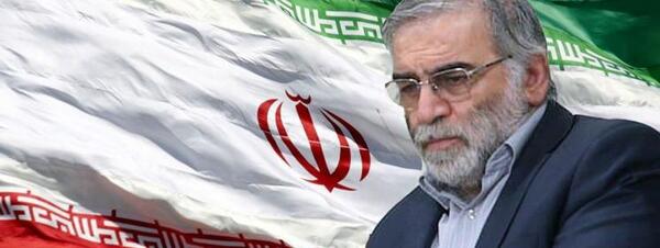 عکس ایران تسلیت محسن فخری زاده