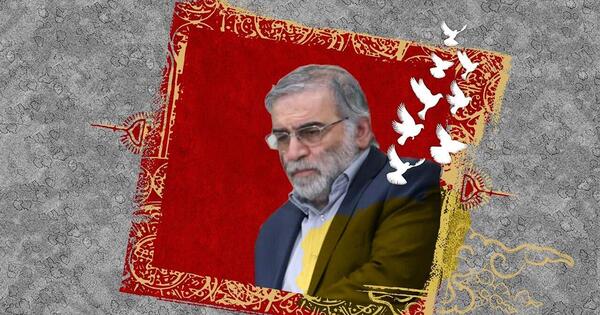 عکس ایران تسلیت محسن فخری زاده