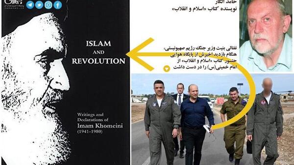 عکس امام خمینی زمان پیاده شدن از هواپیما