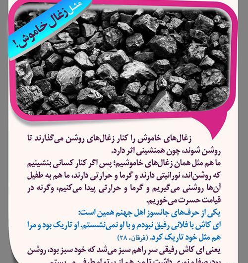 عکس نوشته خداشناسی