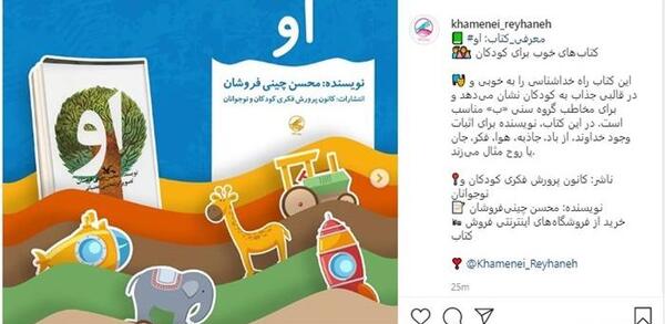 عکس نوشته خداشناسی