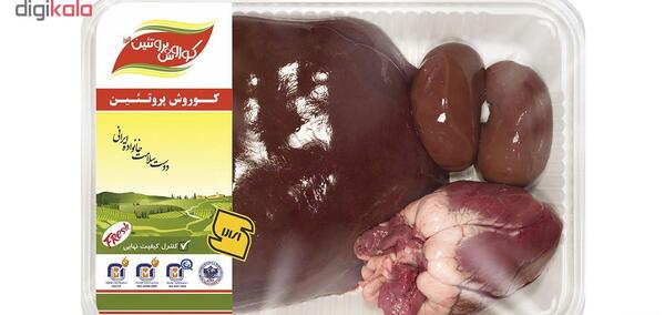 عکس جگر سفید سالم